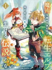 宗教裁判所