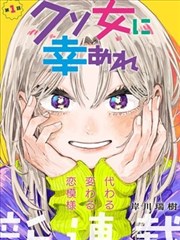 极品公子